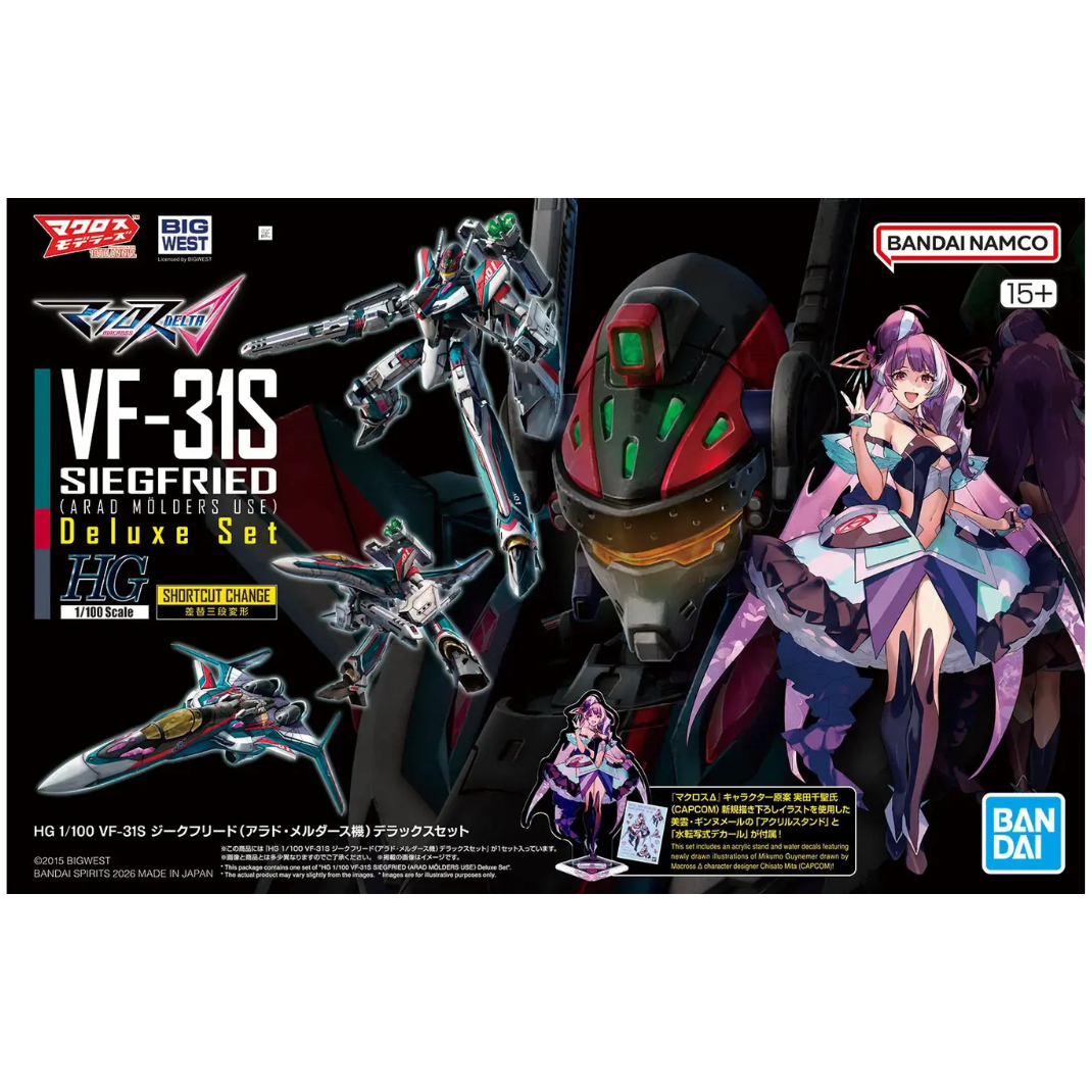 HG 1/100 VF-31S Siegfried Arad Molders Deluxe Set box art and completed model in Battroid mode.