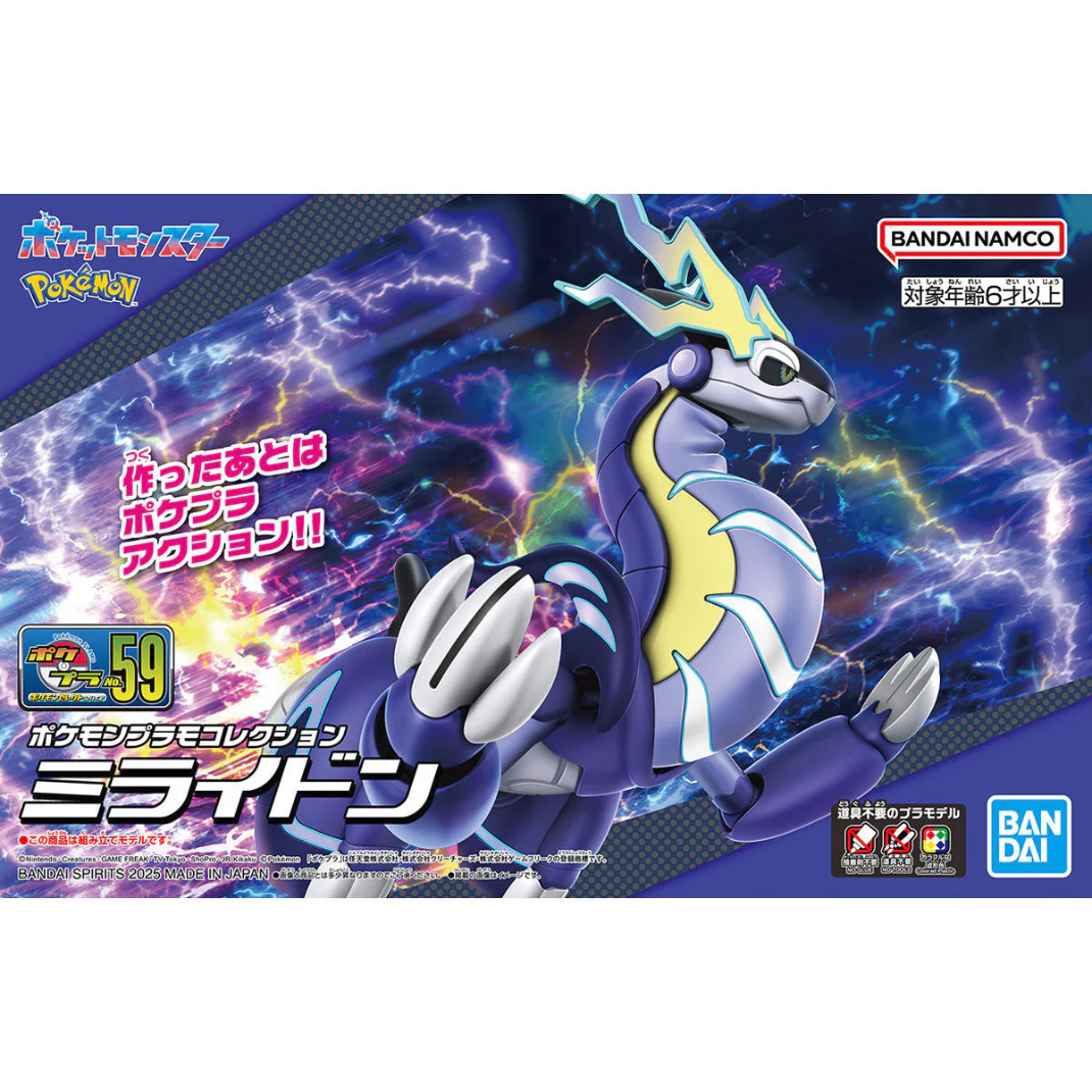 The Bandai Pokémon Plastic Model Collection Miraidon (G5069097) box art featuring the legendary Pokémon Miraidon in its Ultimate Mode stance.