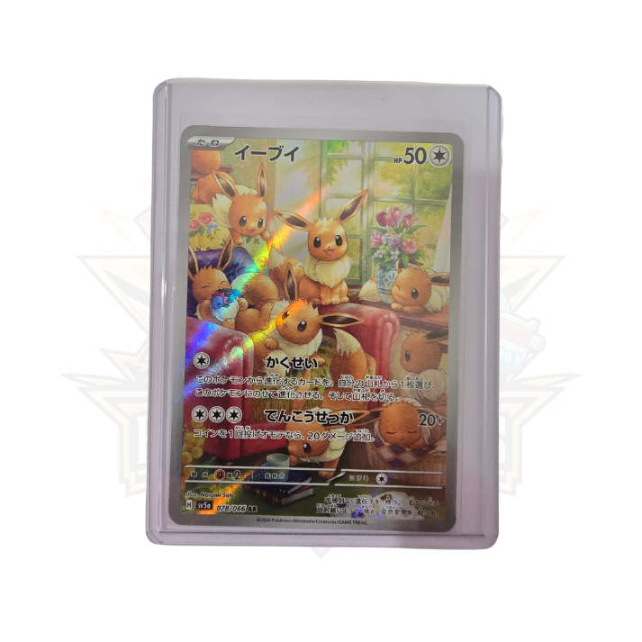 Eevee (078/066) - Scarlet and Violet Series - Crimson Haze - Art Rare - Pokemon