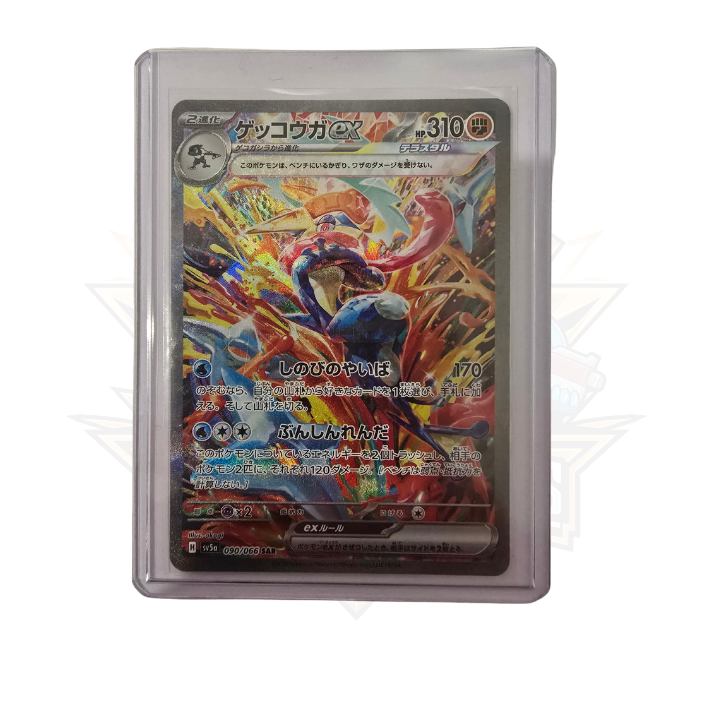 Greninja ex (090/066) - Scarlet and Violet Series - Crimson Haze - Special Art Rare - Pokemon