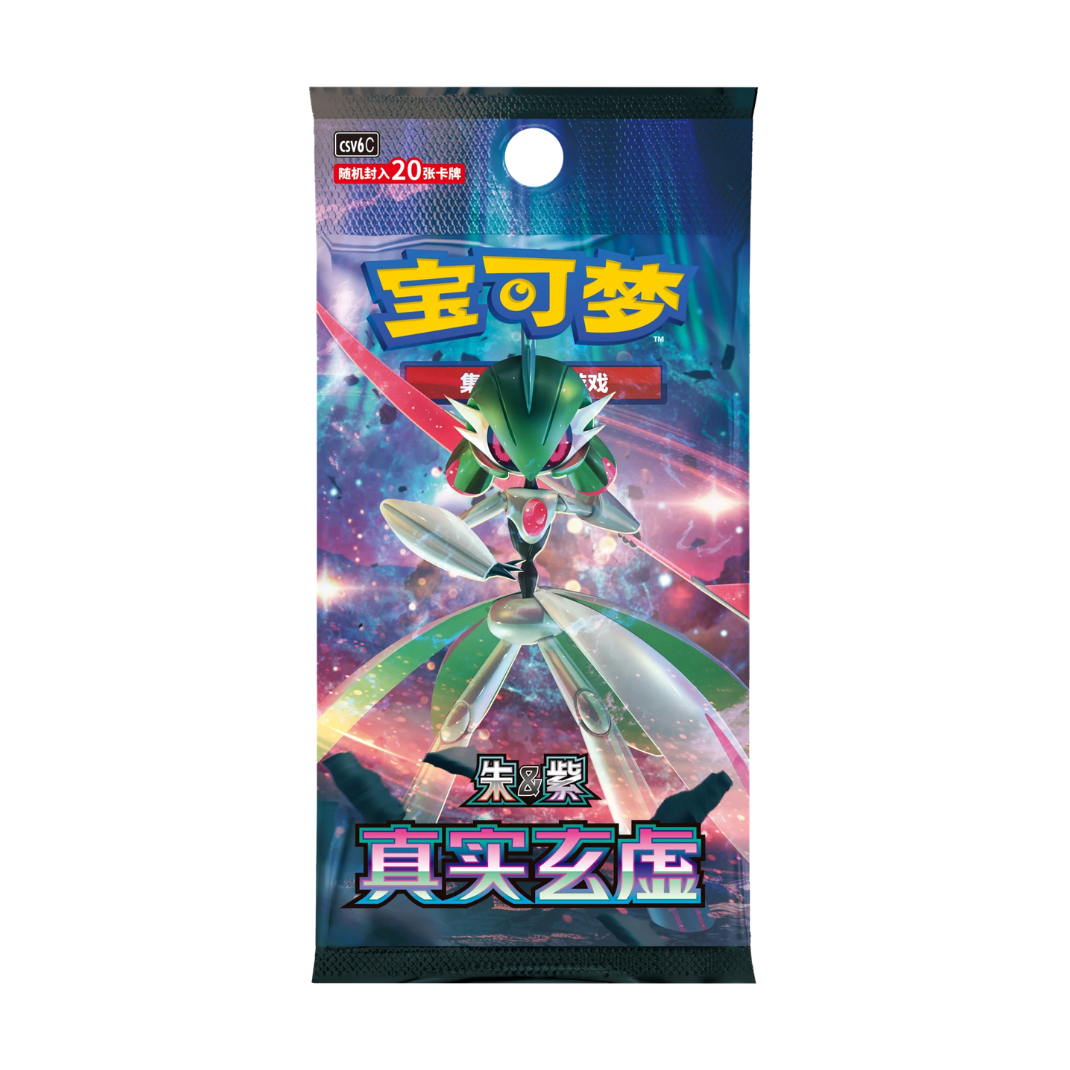 Pokemon TCG Paradox Veil CSV6 Chinese slim booster pack front