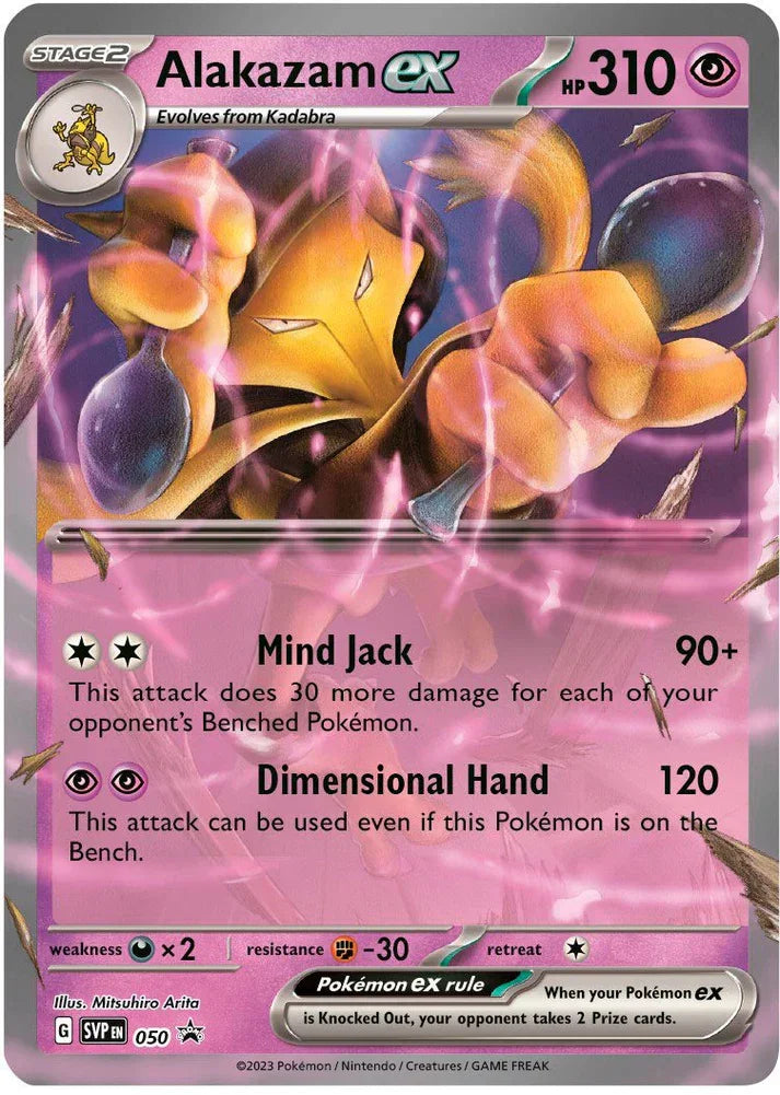 Alakazam ex Pokémon TCG card featuring vibrant artwork and detailed card abilities.