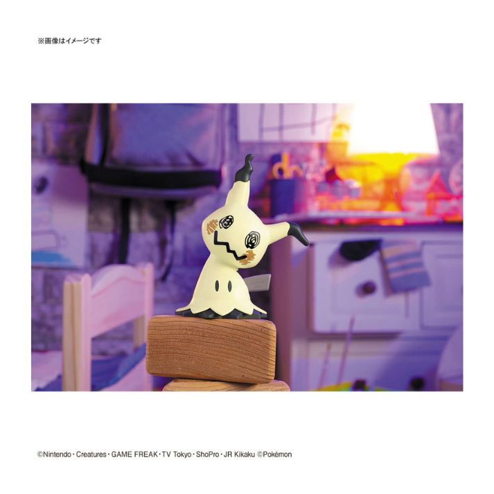 Bandai Pokémon Model Kit Quick!! 08 Mimikyu G5062141 snap-fit figure in Pikachu disguise