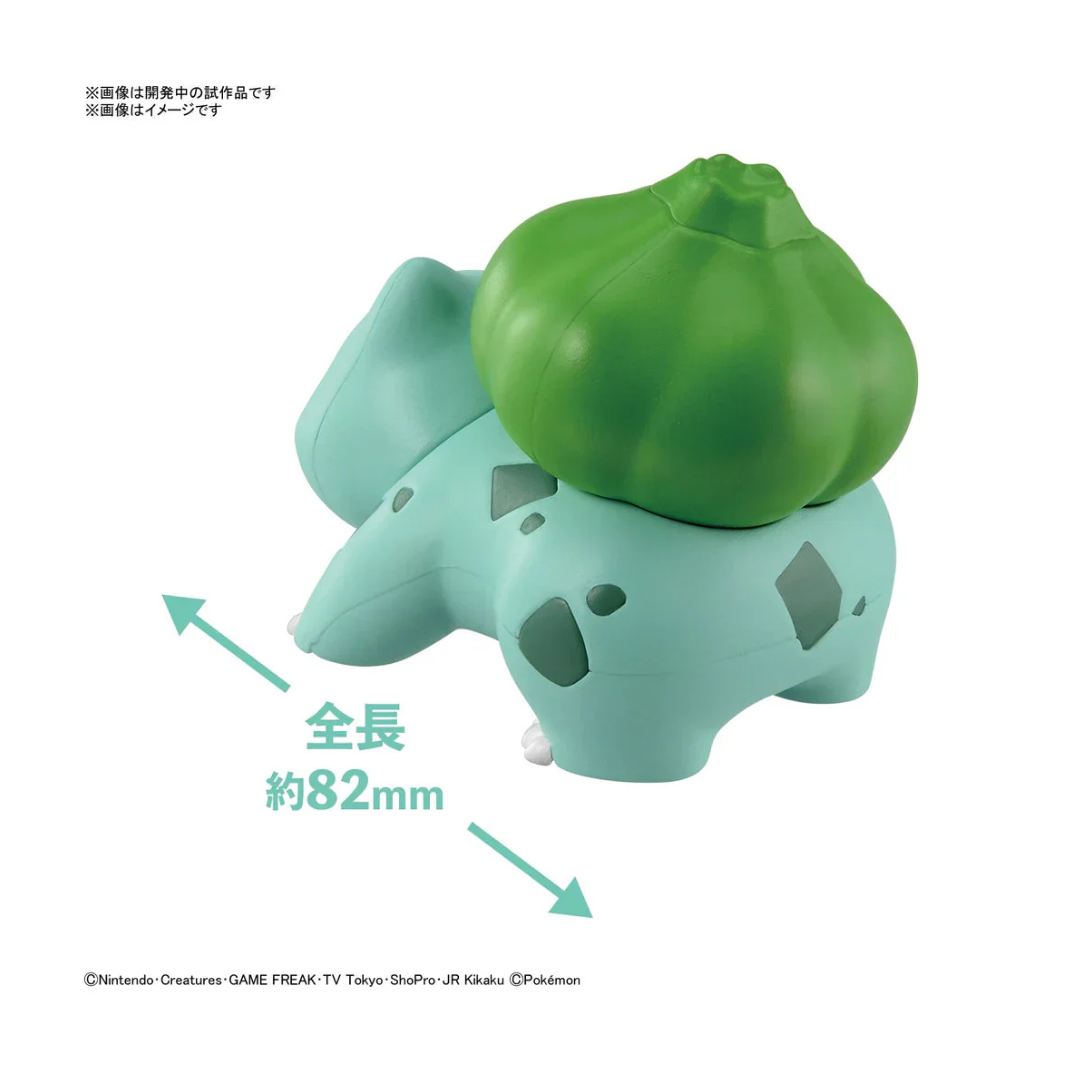 Bandai Pokémon Model Kit Quick!! 13 Bulbasaur G5065173 snap-fit model figure with green bulb