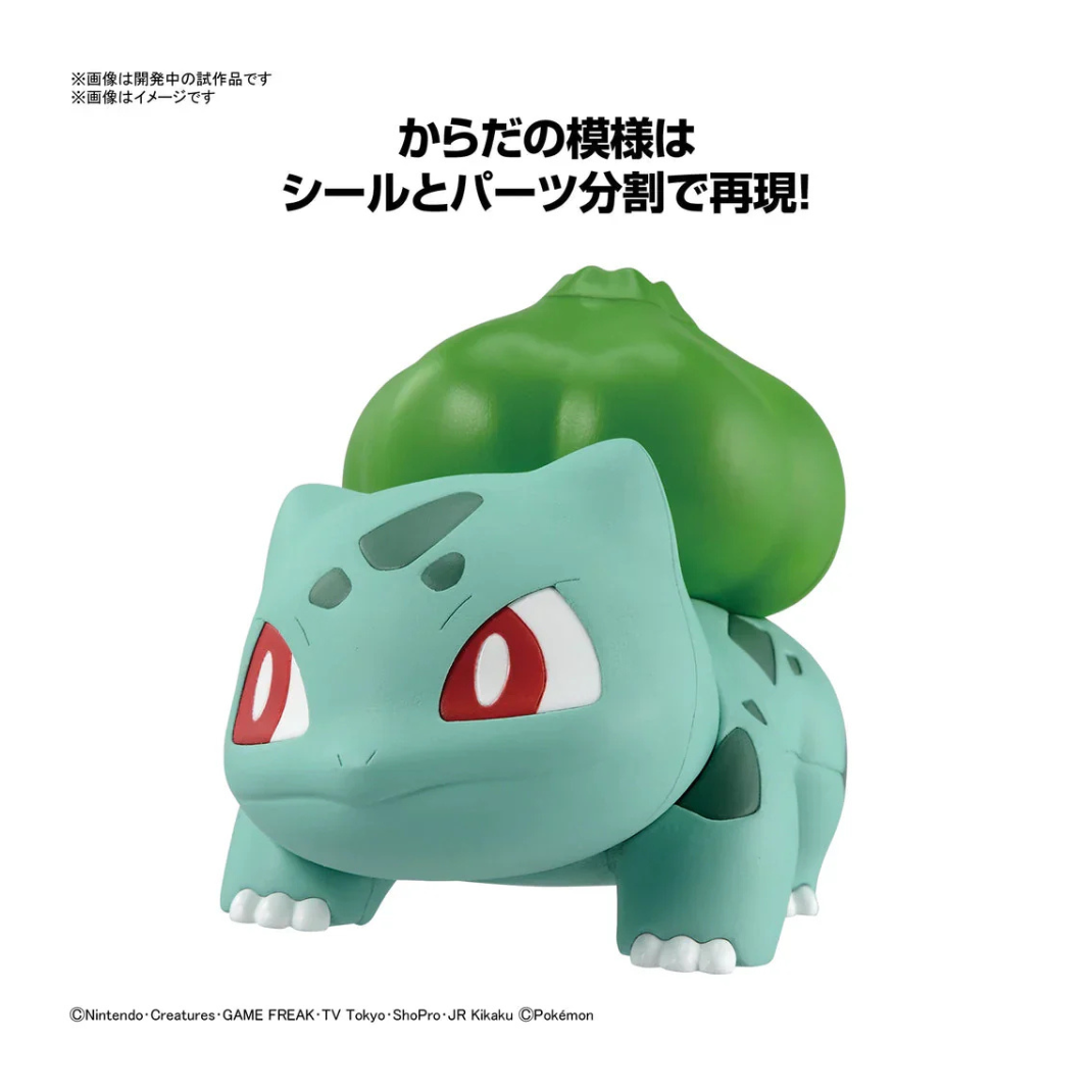 Bandai Pokémon Model Kit Quick!! 13 Bulbasaur G5065173 snap-fit model figure with green bulb