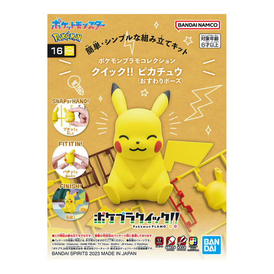 Bandai Pokémon Model Kit Quick!! 16 Pikachu Sitting Pose G5066014 snap-fit figure with yellow body and relaxed posture