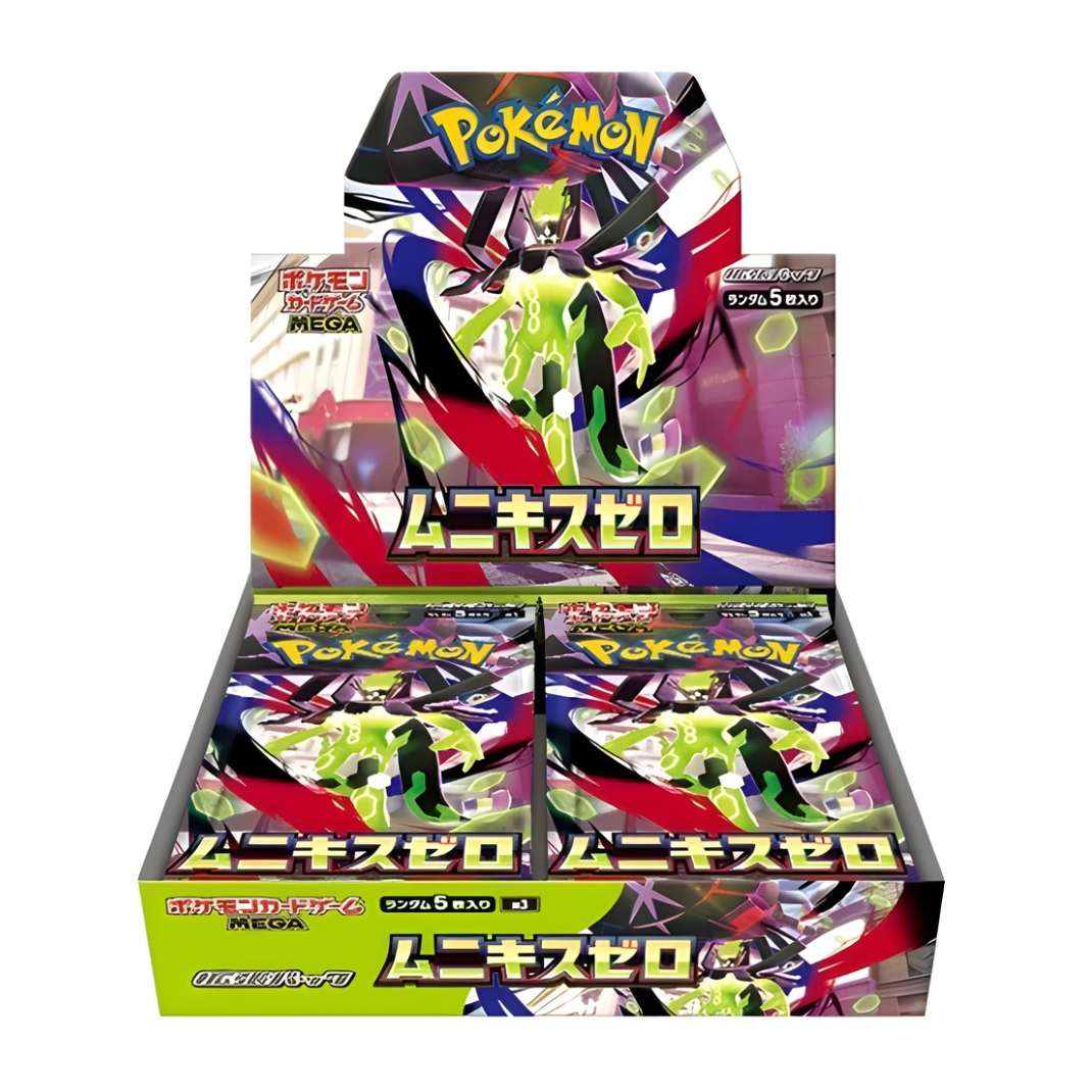 japanese pokemon cards australia Pikachu ex 044/193 Near Mint PSA Graded Pokmon Cards Australia
