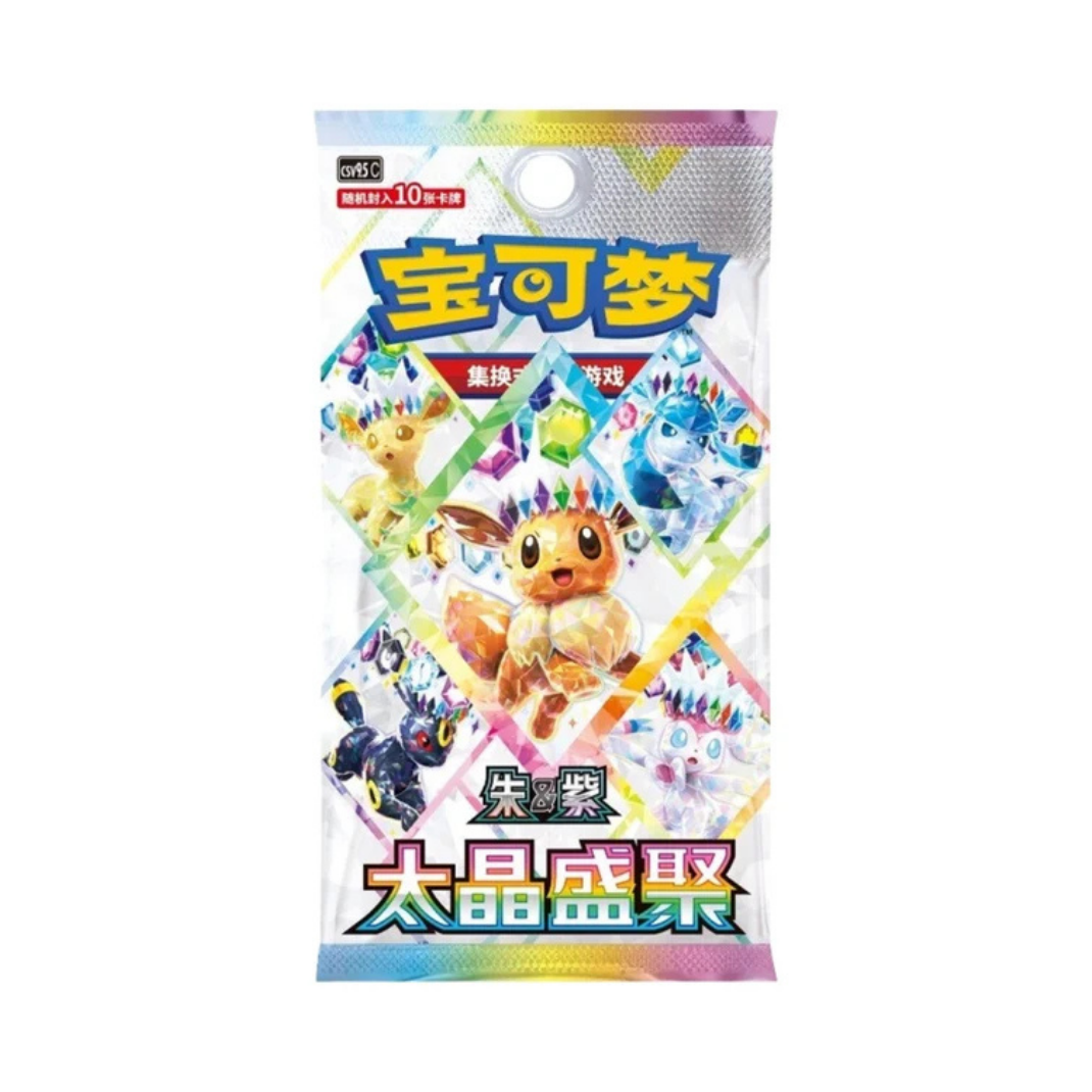 Pokemon TCG Terastal Grand Gathering CSV9.5C Chinese booster Pack packaging