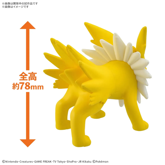 Bandai Pokémon Model Kit QUICK!! #26 — Jolteon | Pokepla Snap-Fit | No Tools Required