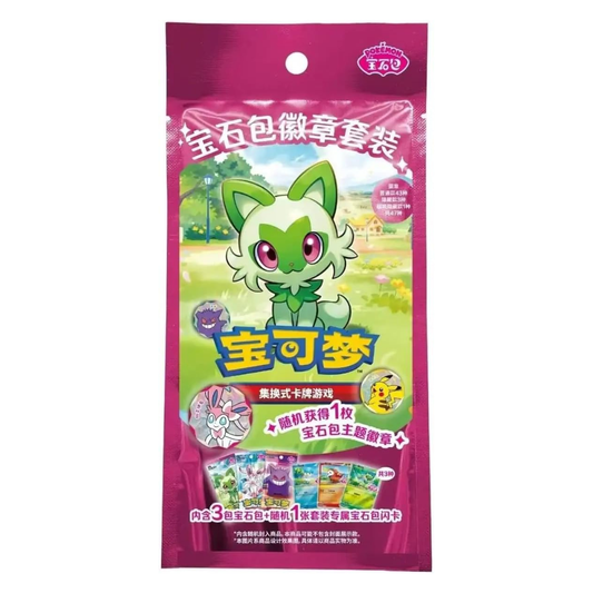 Pokémon TCG Gem Pack Badge Set Vol 1 2 3 Simplified Chinese blind bag with foil cards promo and pin badge - Hobby Collectors Australia