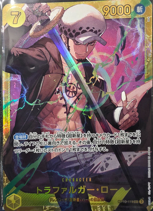 Image of Trafalgar Law ONE PIECE CARD THE BEST vol.2 OP10-119