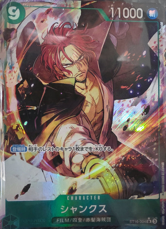 Image of Shanks ONE PIECE CARD THE BEST vol.2 ST16-004