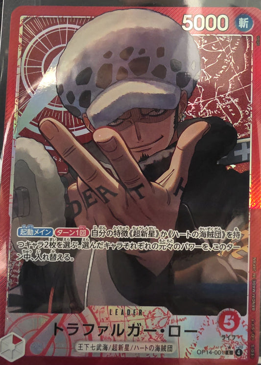Image of Emporio.Ivankov ONE PIECE CARD THE BEST vol.2 OP05-004