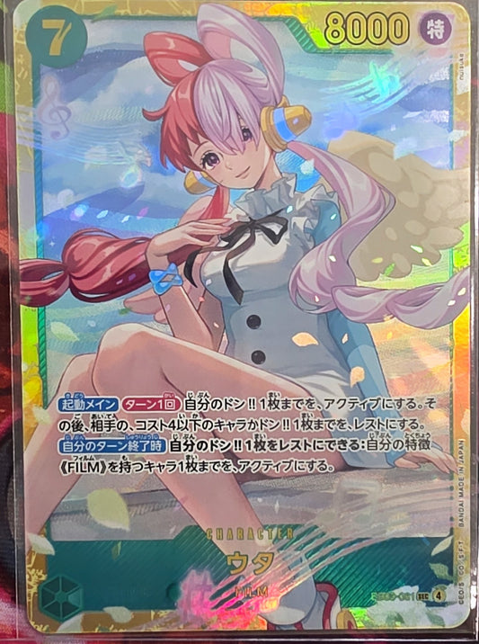 Image of Uta ONE PIECE Heroines Edition EB03-061