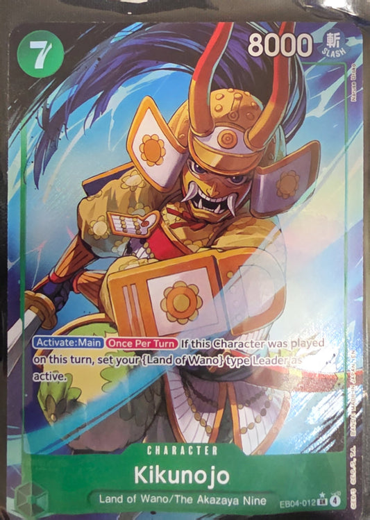 Image of Kikunojo THE AZURE SEA’S SEVEN EB04-012