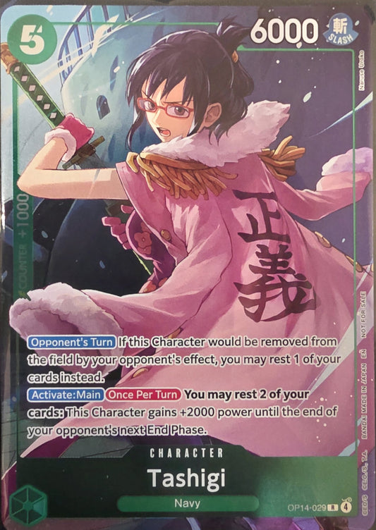 Image of Uta Green Uta ST16-001