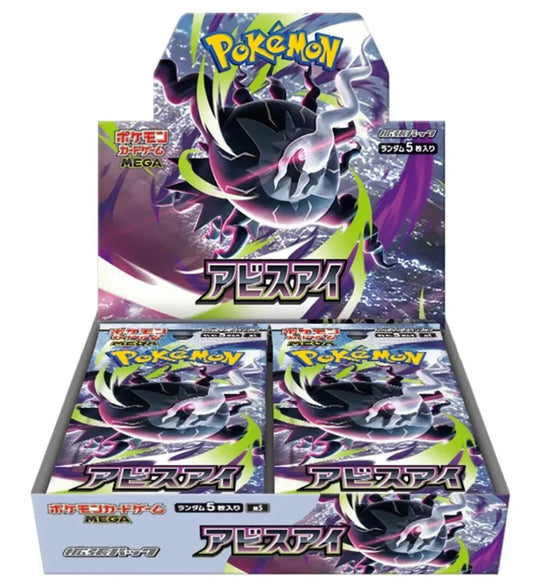buy japanese pokemon cards australia Tentacruel EX 019/190 (JP) Card Japanese Pokemon Singles for Sale