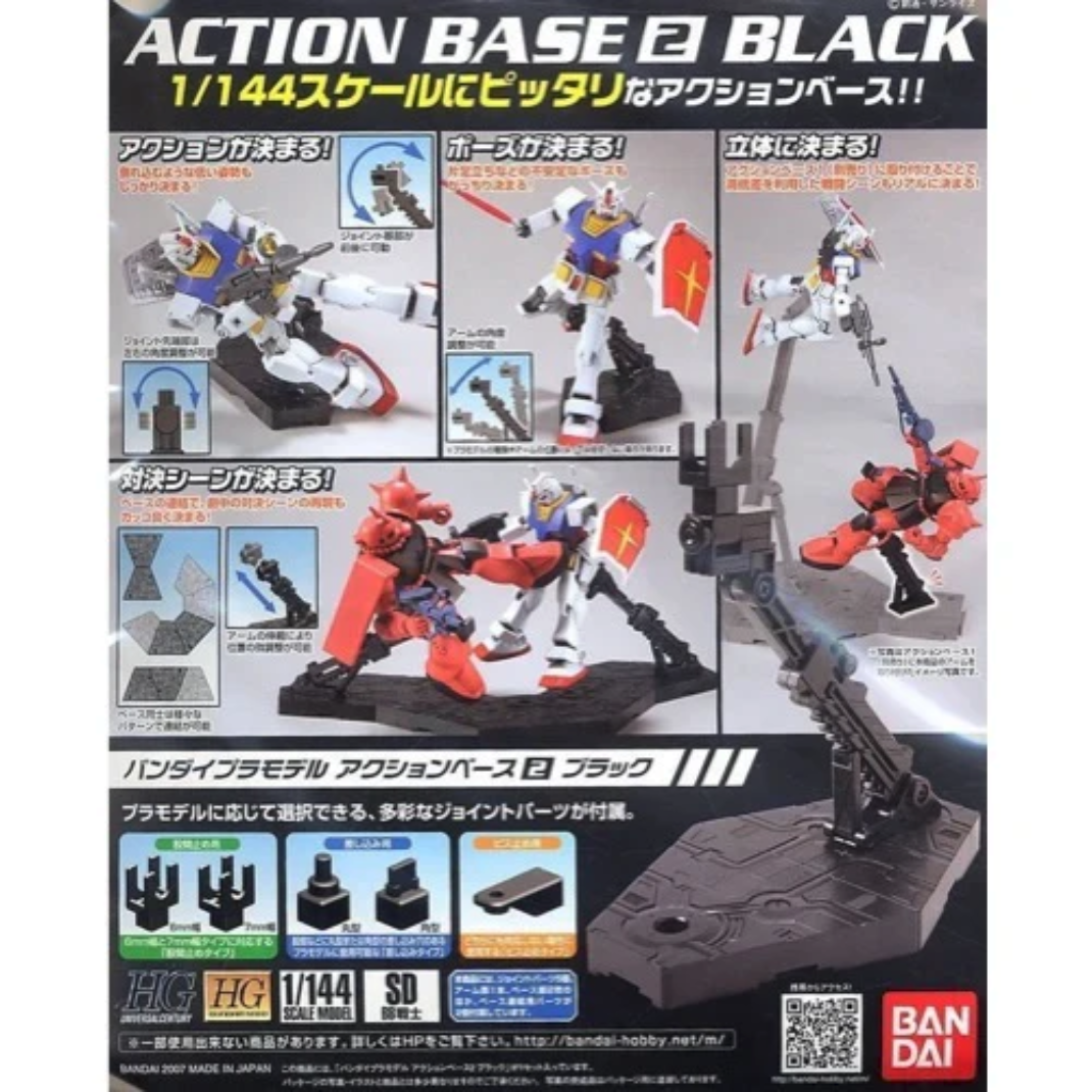 A black Bandai Action Base 2 display stand featuring two connected hexagonal plates and an adjustable support arm for 1/144 scale Gundam models.