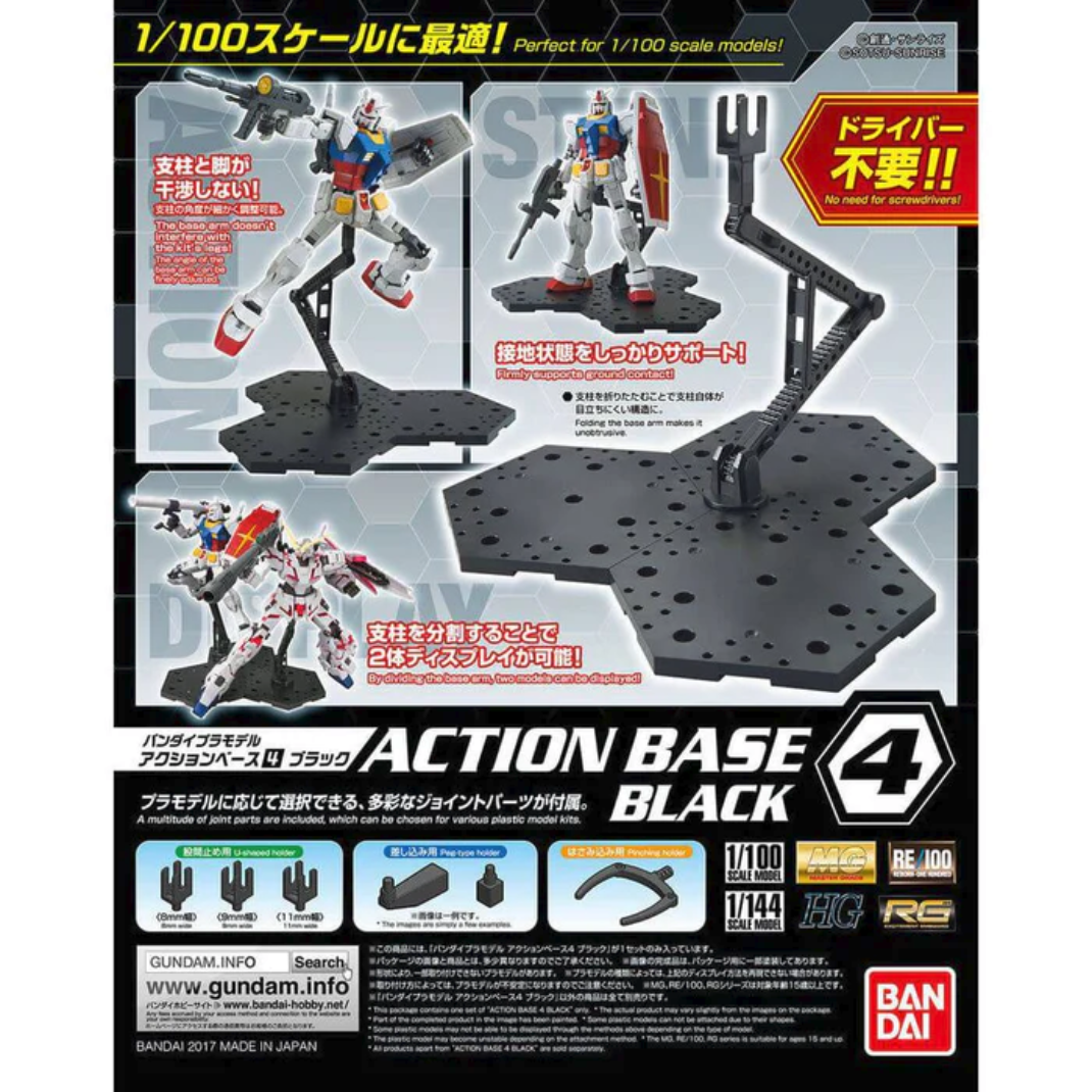A matte black Bandai Action Base 4 display stand featuring three interlocking hexagonal base plates and a geared adjustable support arm for model kits.