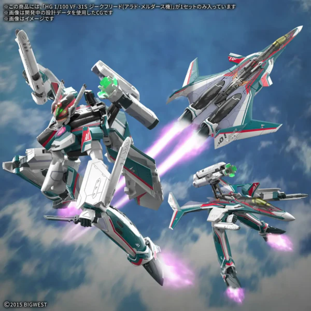 A 1/100 scale model of the HG VF-31S Siegfried (Arad Mölders Use) in Battroid mode, showcasing the blue-green armour and dragon-skull back decal.