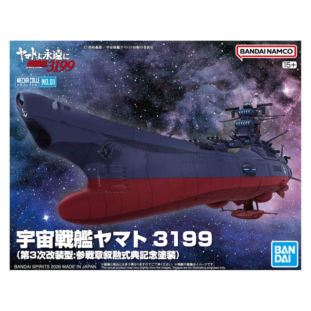 Bandai Mecha Collection BBY-01 Space Battleship Yamato 3199 box art