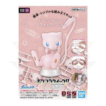 Bandai Pokemon Model Kit Quick!! 02 MEW