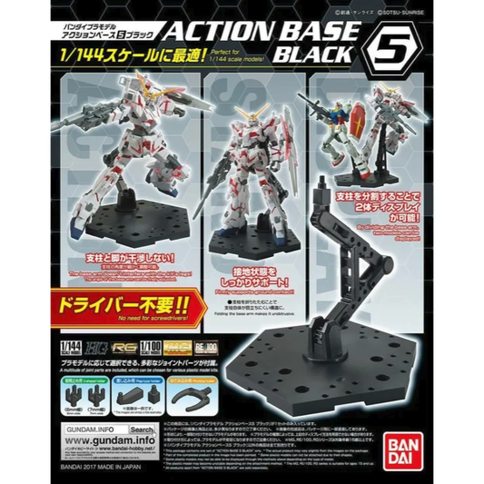 A Bandai Action Base 5 Black display stand featuring a slim adjustable support arm and hexagonal base for 1/144 scale Gundam models.