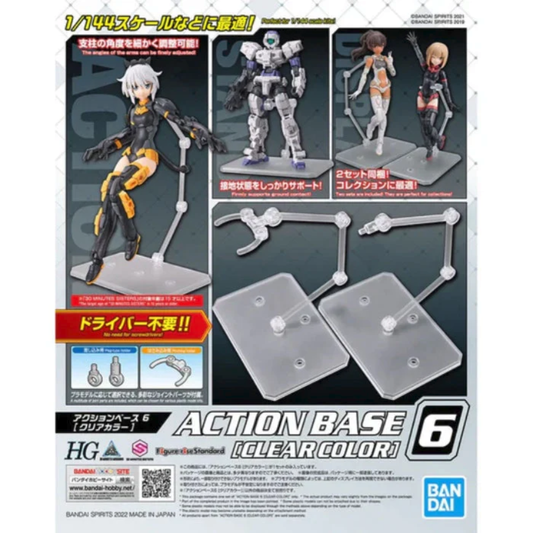 The Bandai Action Base 6 Clear Color packaging showing two transparent 1/144 scale display stands with adjustable arms and multiple connector joints.