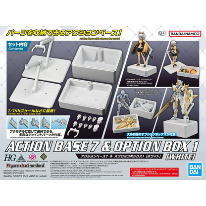 The Bandai Action Base 7 [Structure Type] and Option Box in White (G5072001), showing the mechanical base plate and accessory storage box.