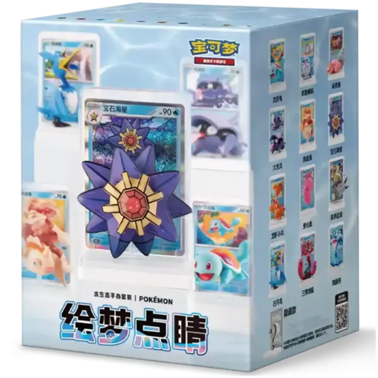 Pokémon TCG: Collect 151 — Dream Painting Figure Set Blind Box | Simplified Chinese | Figure + Holo Card + 2 Packs