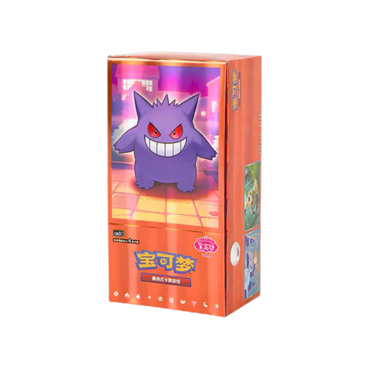 Factory sealed Pokémon TCG Gem Vol.3 Gengar Simplified Chinese Booster Box (CBB3C) for collectors, featuring exclusive Gengar artwork and Gem Rare card potential.