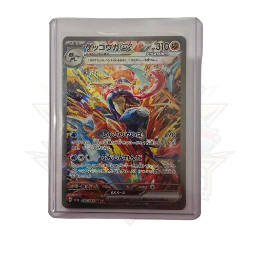 Greninja ex (090/066) - Scarlet and Violet Series - Crimson Haze - Special Art Rare - Pokemon