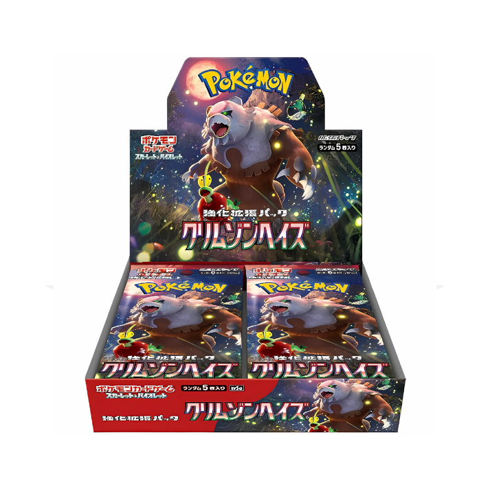 fake twilight masquerade booster box SV6 Twilight Masquerade Booster Box (36 pack)