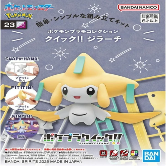 Bandai Pokemon Model Kit Quick 23 Jirachi box art