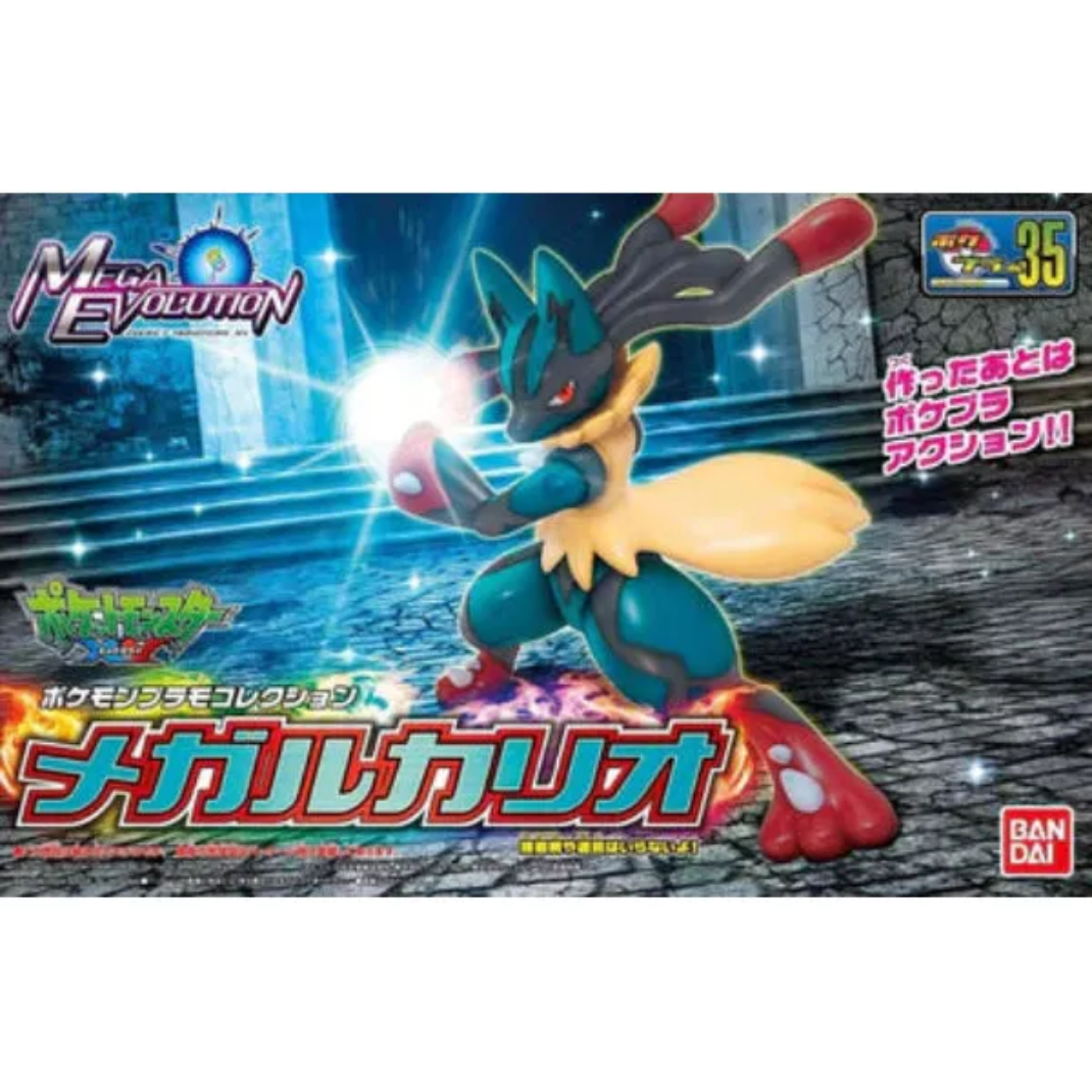 Bandai Pokemon Model Kit Mega Lucario box art