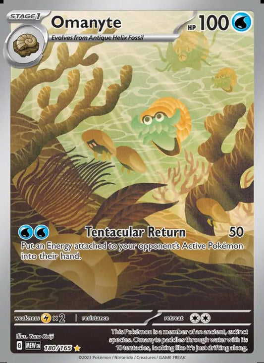 Image of Omanyte 151 (MEW) #180