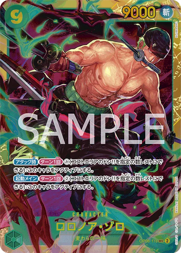 Image of Roronoa Zoro Wings of Captain OP06-118