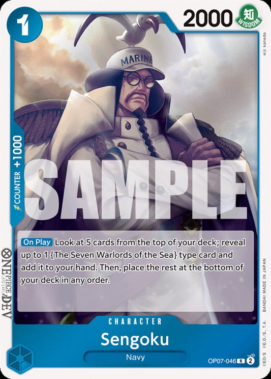 Image of Sengoku 500 Years in the Future OP07-046