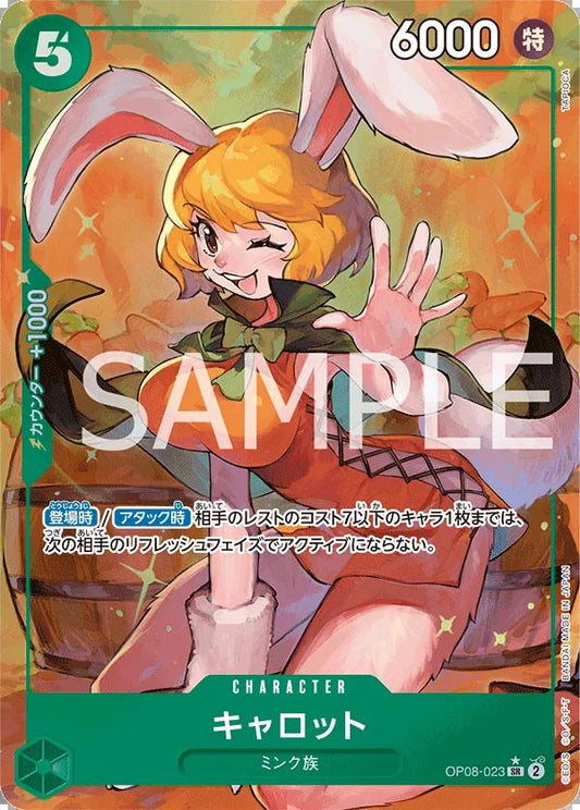 Image of Carrot (Parallel) Two Legends OP08-023
