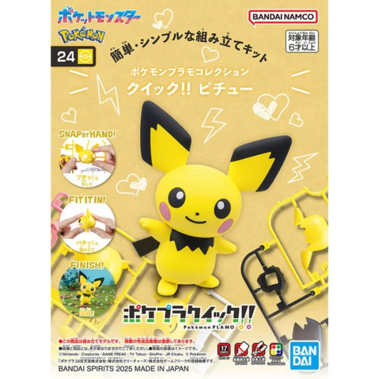 Bandai Pokemon Model Kit Quick 24 Pichu box art