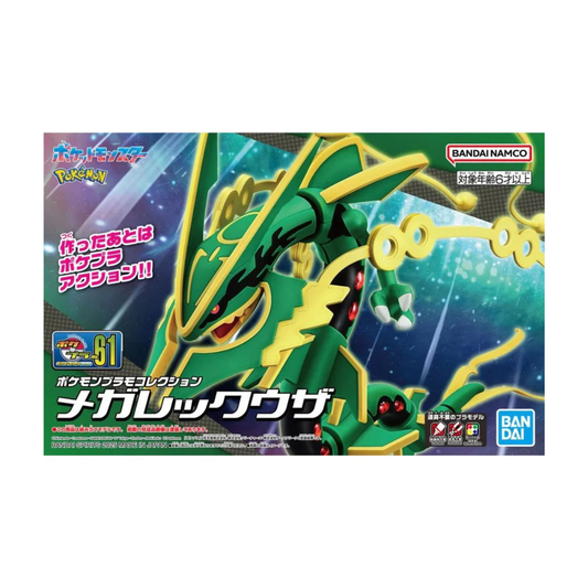Bandai Pokemon Model Kit Mega Rayquaza box art