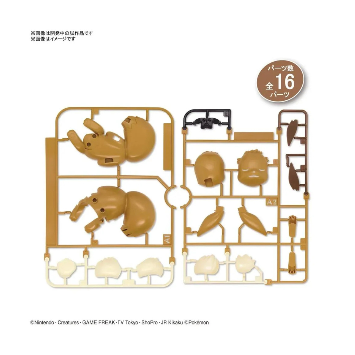 Bandai Pokémon Model Kit Quick!! 07 Eevee Sleeping Pose G5061937 snap-fit figure in resting position