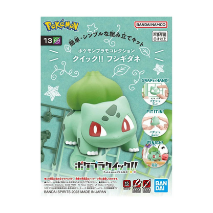 Bandai Pokémon Model Kit Quick!! 13 Bulbasaur G5065173 snap-fit model figure with green bulb