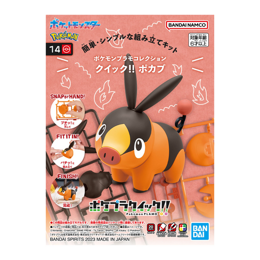 Bandai Pokémon Model Kit Quick!! 14 Tepig G5065395 snap-fit figure with orange body and curly tail