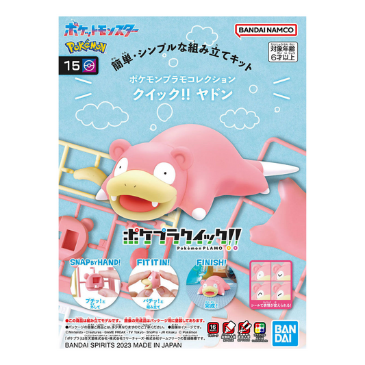 Bandai Pokémon Model Kit Quick!! 15 Slowpoke G5065605 snap-fit figure with curled tail and sleepy expression