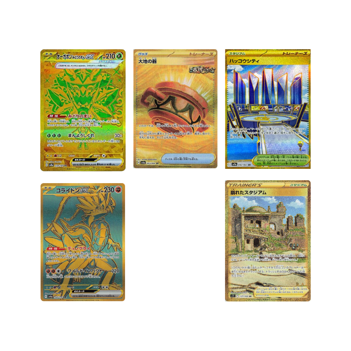 Pokémon TCG Fukubukuro Mystery Pack – includes 3 cards with at least one guaranteed V card or higher