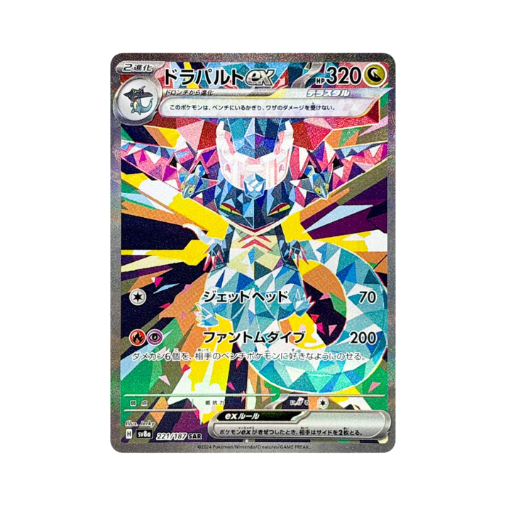 Pokémon TCG Fukubukuro Mystery Pack – includes 3 cards with at least one guaranteed V card or higher