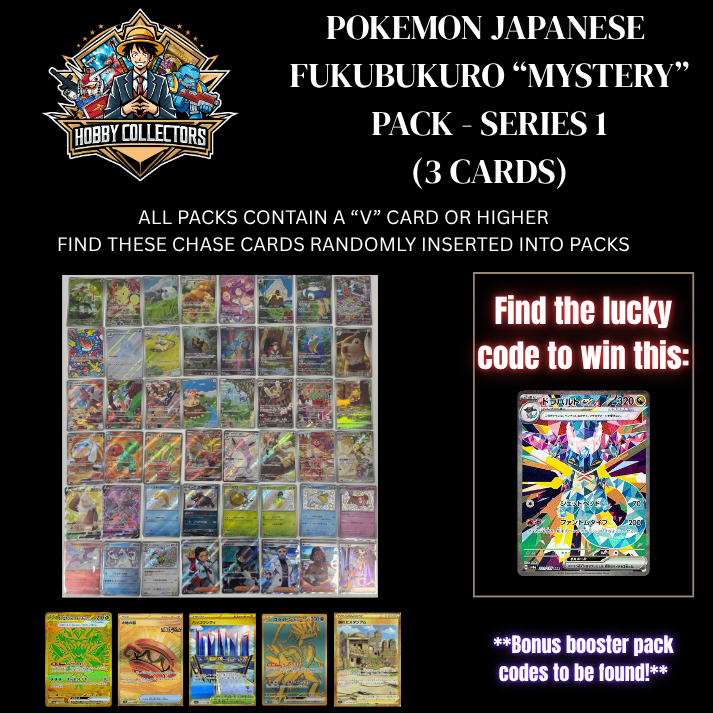 Pokémon TCG Fukubukuro Mystery Pack – includes 3 cards with at least one guaranteed V card or higher