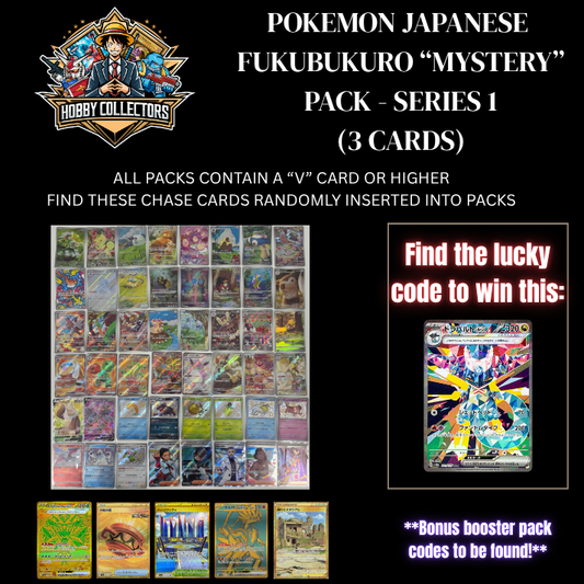 Pokémon TCG Fukubukuro Mystery Pack – includes 3 cards with at least one guaranteed V card or higher