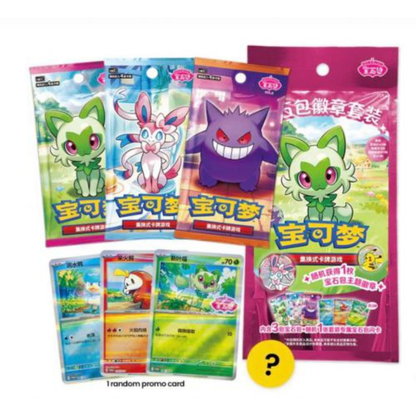Pokémon TCG Gem Pack Badge Set Vol 1 2 3 Simplified Chinese blind bag with foil cards promo and pin badge - Hobby Collectors Australia